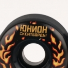 kolesa-dlya-skeĭta-yunion-fire-52mm:103a_2